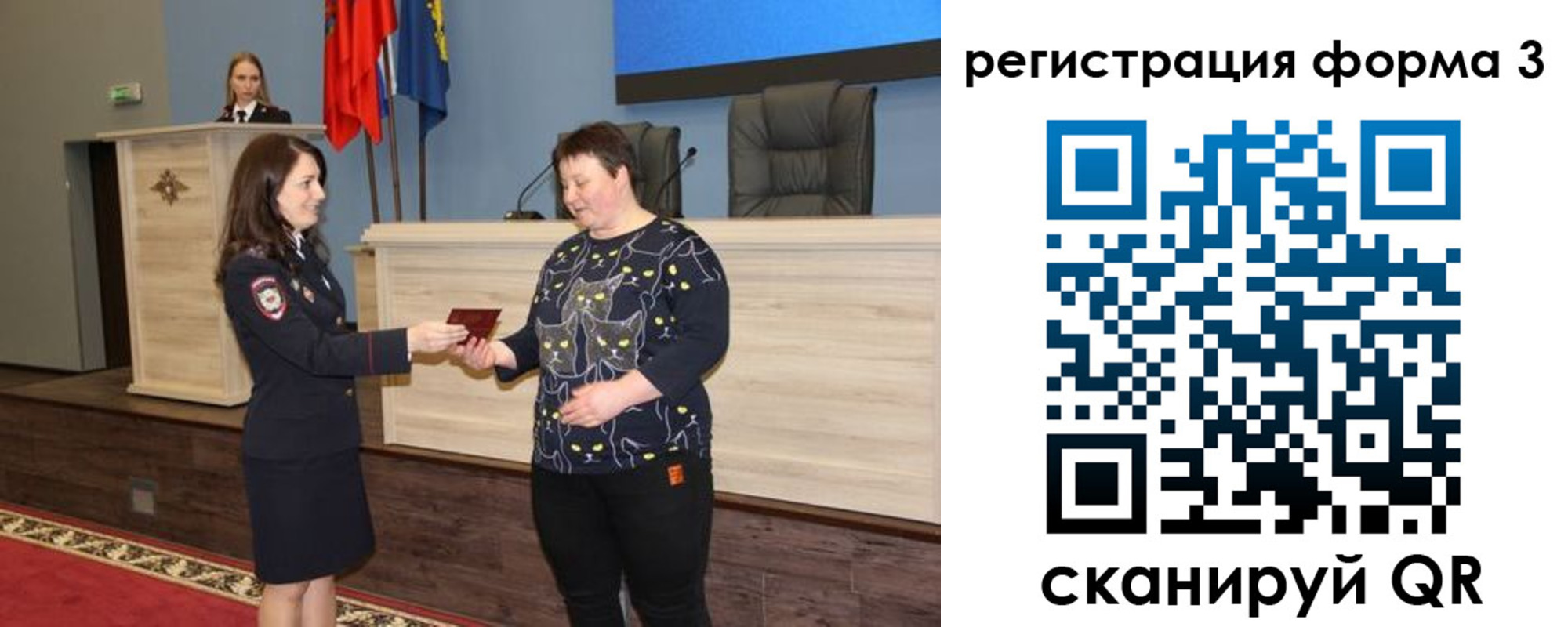 прописка иностранных граждан в Губкине