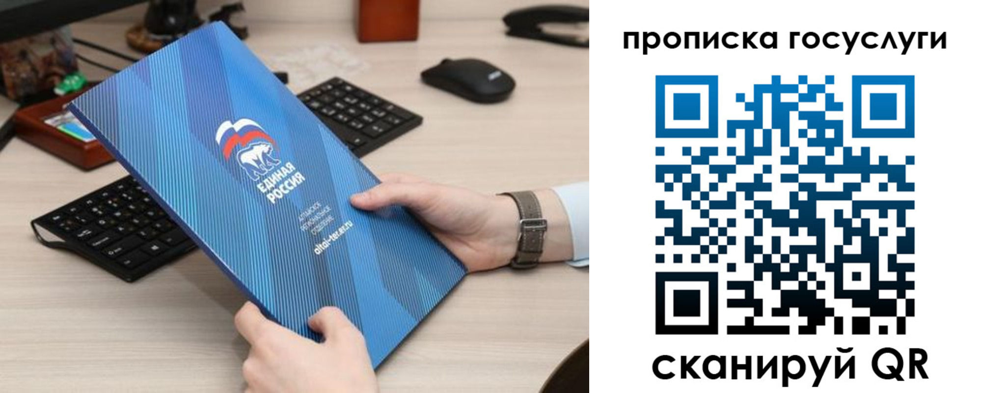 прописка иностранных граждан в Губкине